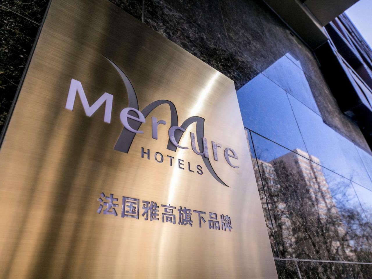 Mercure Beijing Chang An West Hotel ภายนอก รูปภาพ